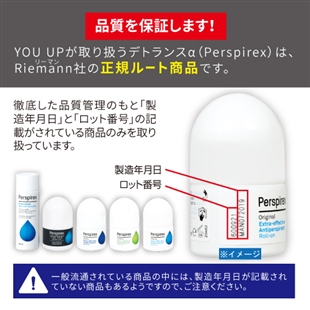 デトランスαストロング