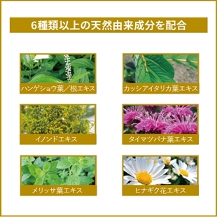 急速!奇跡の肌再生クリーム