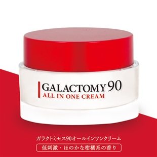 ガラクトミセス90オールインワンクリーム