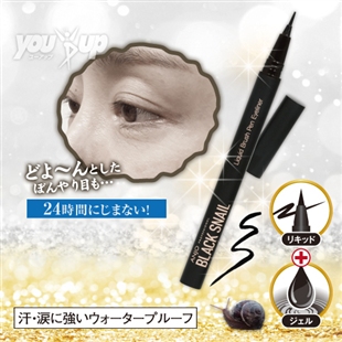 黒かたつむりリキッドペンアイライナー