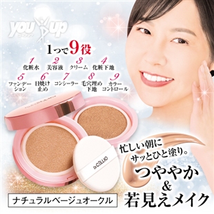 オーラクッションファンデセット