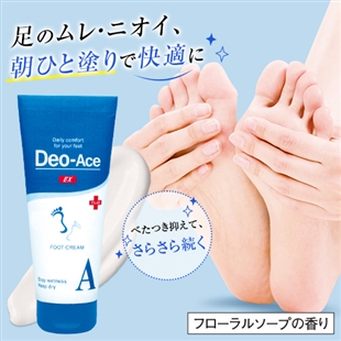 デオエースEX(プラス)フットクリーム