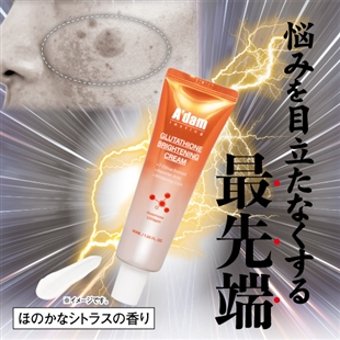 グルタチオン1000メラノホワイトクリーム