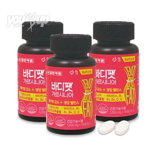 【韓国式HCA燃焼スリム3個セット】