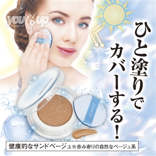 UVウォーターフルクッションファンデ