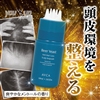 ビハツモ防脱ヘアトニック