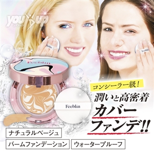 マーブルカバーバームファンデーション