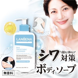 オールインワンフェイス&ボディソープ