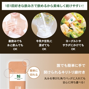 【プレミアム天然発酵ファッロ酵素2個セット】